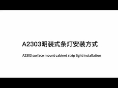 سطح نصب شده آلومینیوم پروفایل کمد چراغ خطی LED A2303